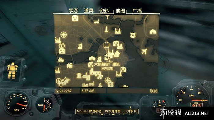 《異塵餘生4》特斯拉科學雜誌收集攻略 控制台程式碼分享 《異塵餘生4》特斯拉科學雜誌收集攻略 控制台程式碼分享