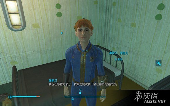 《異塵餘生4》81號避難所劇情一覽 《異塵餘生4》81號避難所劇情一覽