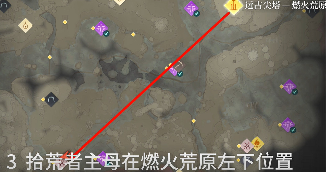 《霧鎖王國》拾荒者主母Boss位置介紹