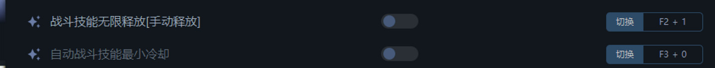 《輪迴修仙路》一修大師修改器使用說明