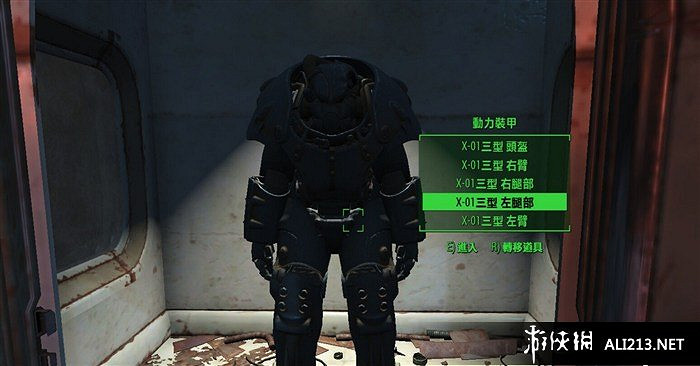 《異塵餘生4》強力 x01動力甲位置 最強x01動力裝甲程式碼