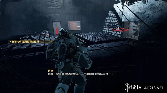 《異塵餘生4》垃圾噴射炮獲得方法解析攻略 怎麽用垃圾噴射炮 《異塵餘生4》垃圾噴射炮獲得方法解析攻略 怎麽用垃圾噴射炮