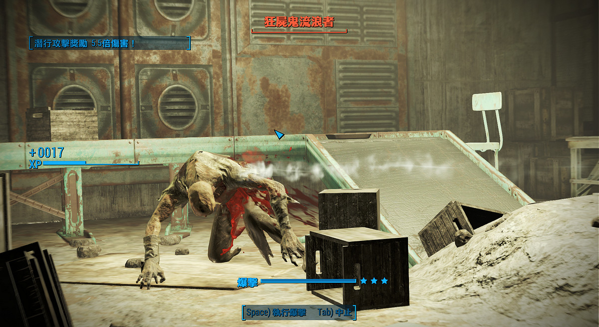 《異塵餘生4》靜心劑獲得方法解析攻略 靜心劑程式碼分享