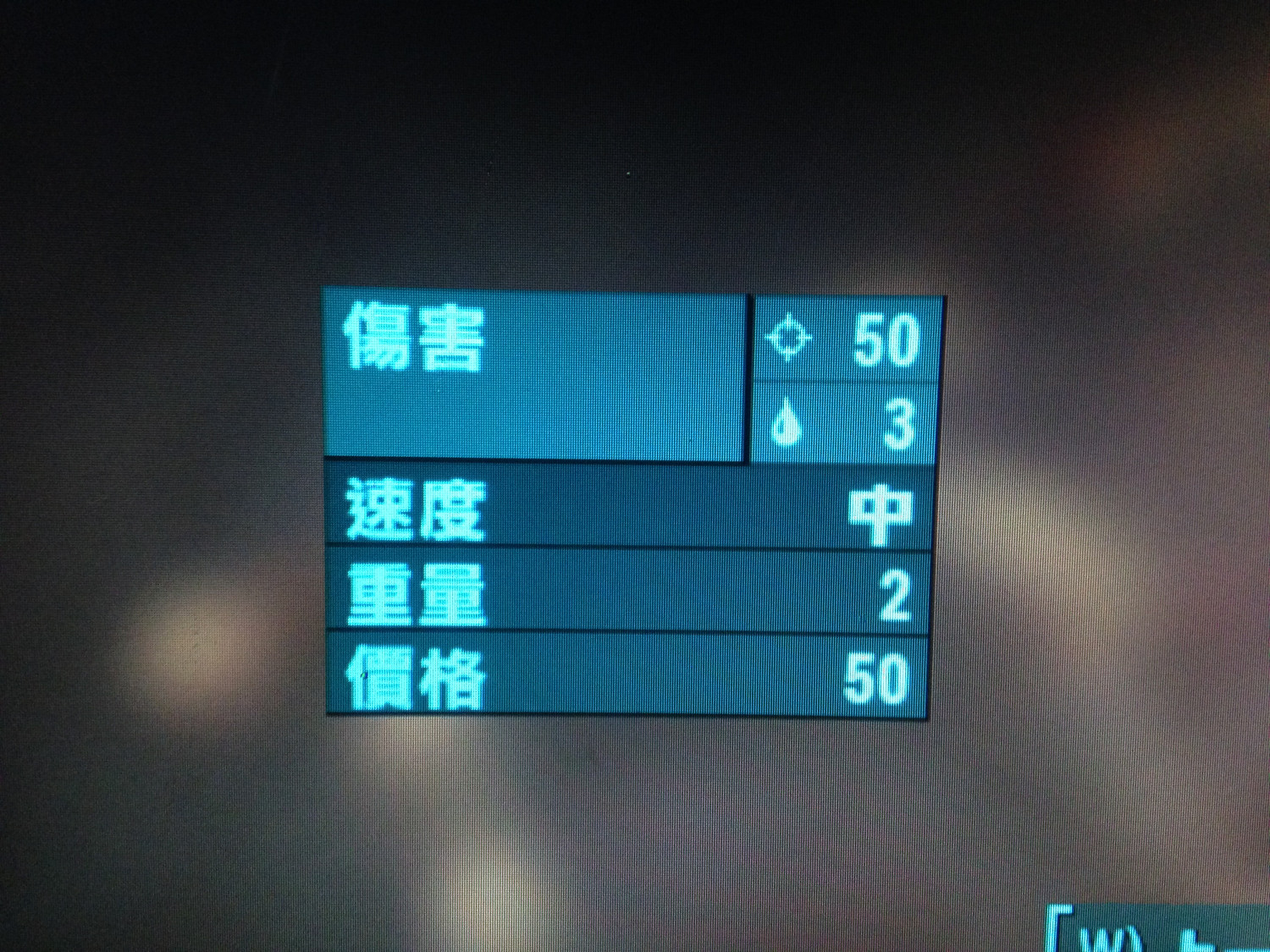 《異塵餘生4》強力近戰武器的獲取圖文攻略 《異塵餘生4》強力近戰武器的獲取圖文攻略