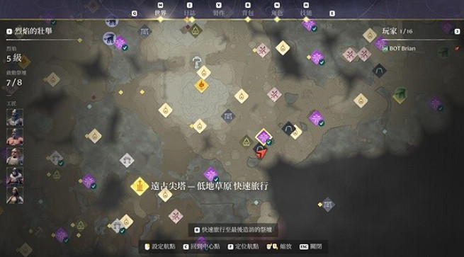 《霧鎖王國》各資源位置一覽