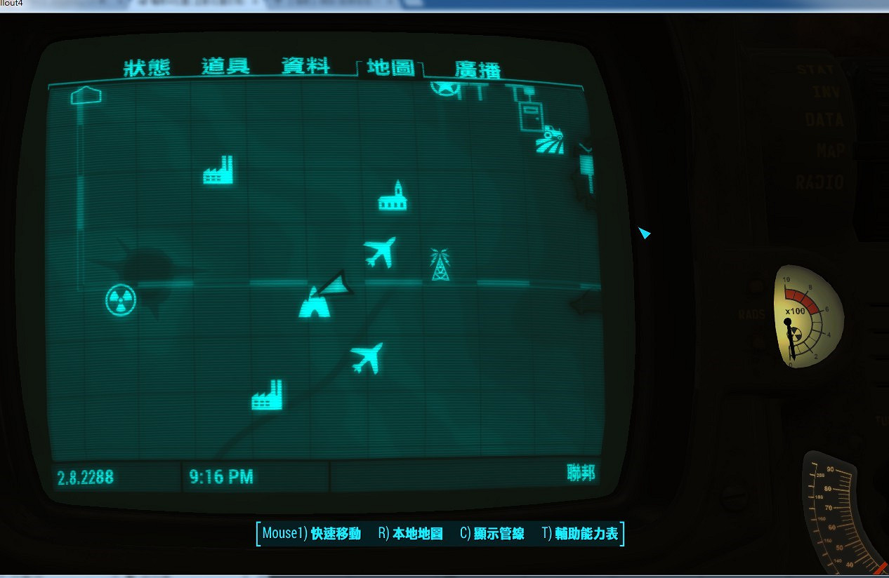 《異塵餘生4》6個轉送塔無線電訊號獲取圖文流程攻略 《異塵餘生4》6個轉送塔無線電訊號獲取圖文流程攻略