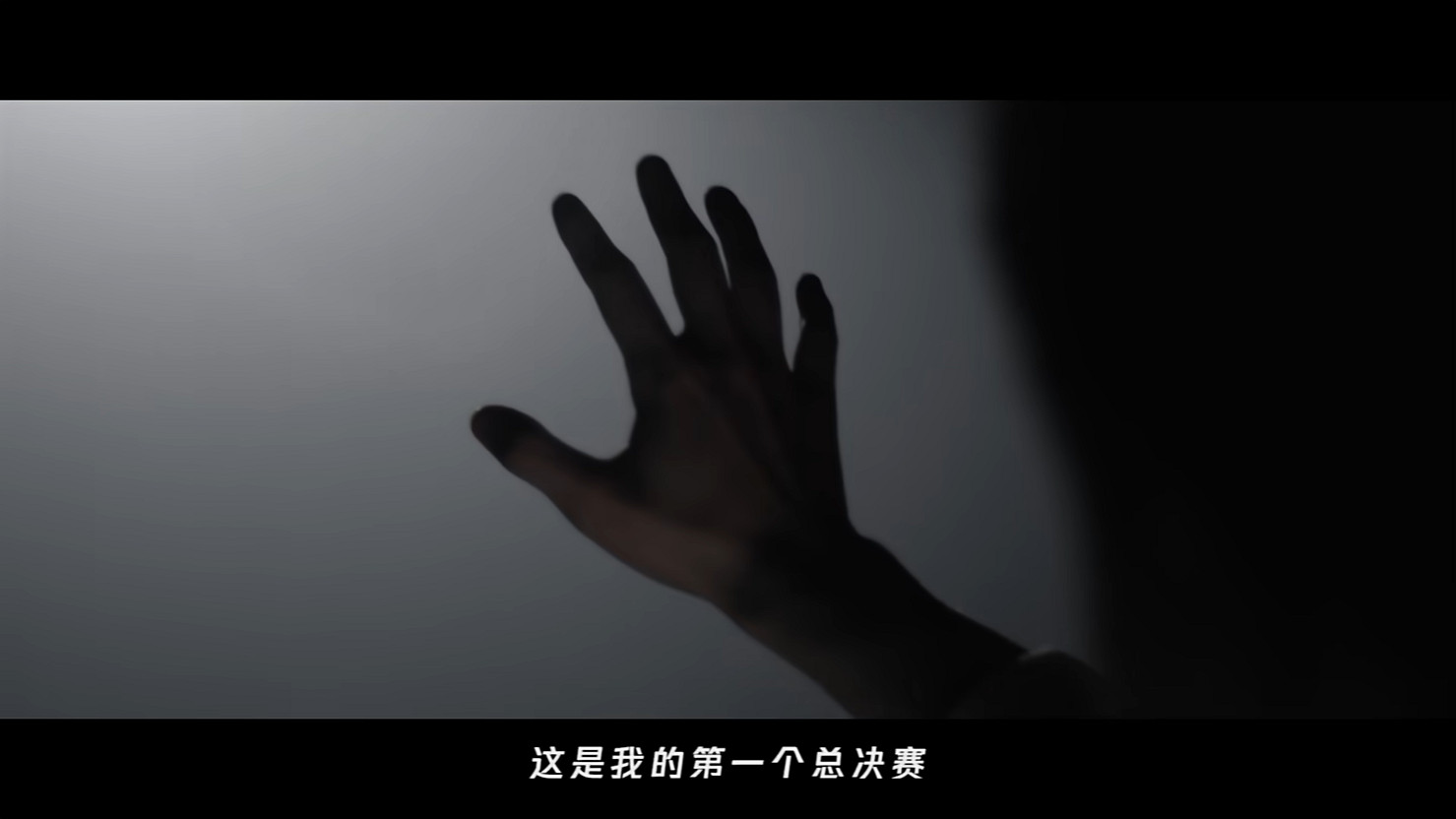 BLG和TES激戰開場！《英雄聯盟》2024LPL春決宣傳片