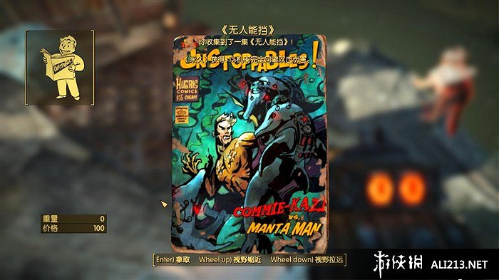 《異塵餘生4》無人能擋雜誌收集攻略 《異塵餘生4》無人能擋雜誌收集攻略