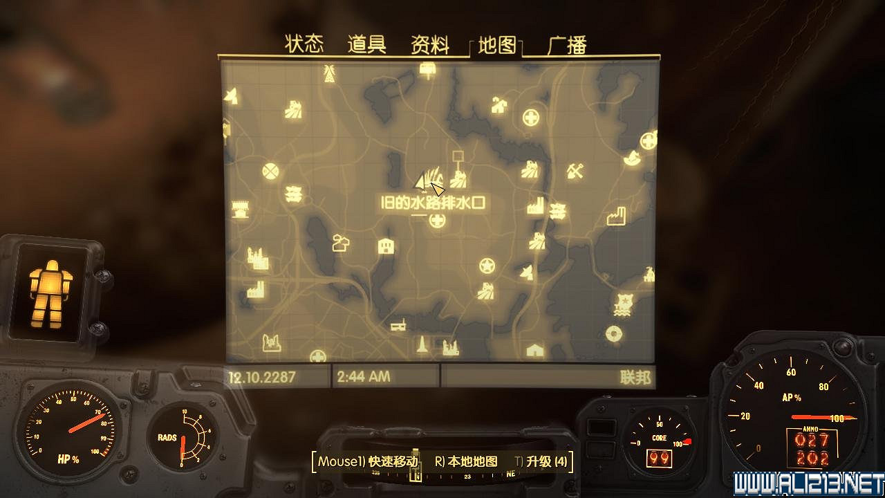 《異塵餘生4》九本荒野求生指南雜誌收集圖文一覽