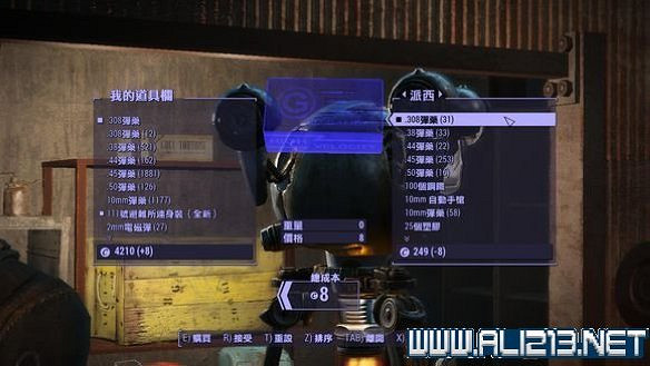 《異塵餘生4》交易BUG圖文教學攻略 《異塵餘生4》交易BUG圖文教學攻略