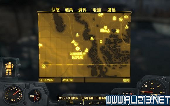 《異塵餘生4》特殊物品收集圖文詳解攻略