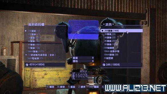 《異塵餘生4》交易BUG圖文教學攻略 《異塵餘生4》交易BUG圖文教學攻略