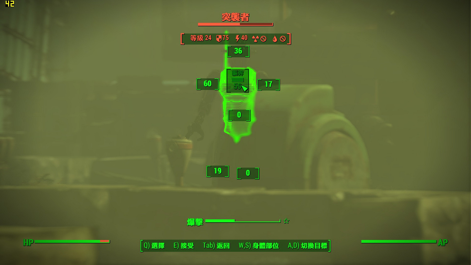 《異塵餘生4》六段毛瑟武器性能測試體驗圖文分享