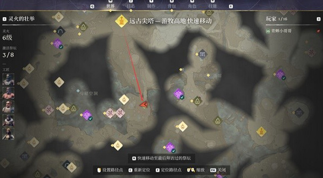 《霧鎖王國》小麥位置介紹