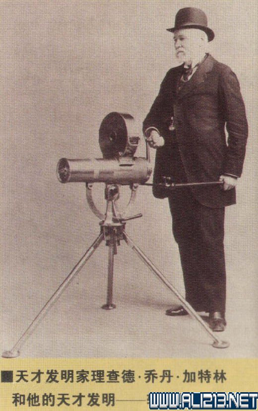 《異塵餘生4》子彈背景及原型等圖文解析攻略