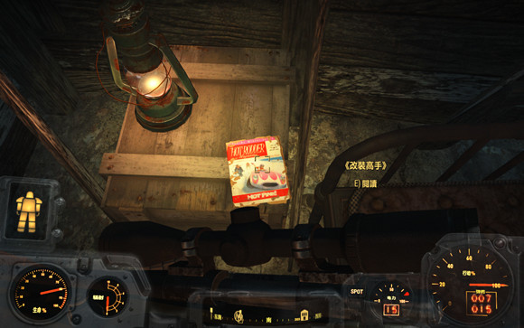 《異塵餘生4》最嚇人位置解析攻略