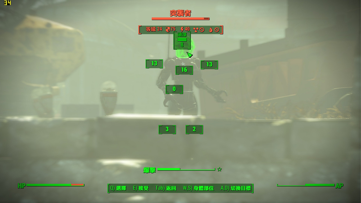 《異塵餘生4》六段毛瑟武器性能測試體驗圖文分享