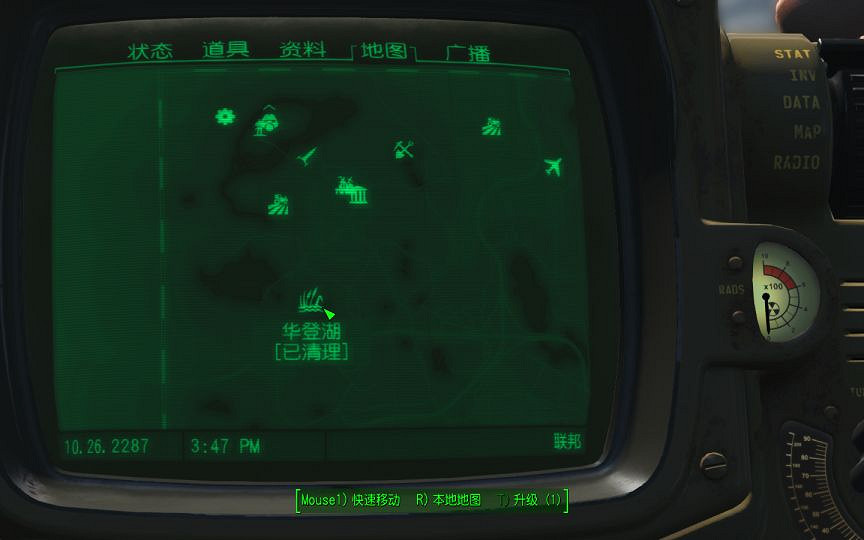 《異塵餘生4》近戰開局牙齒匕首獲取及加點詳解攻略