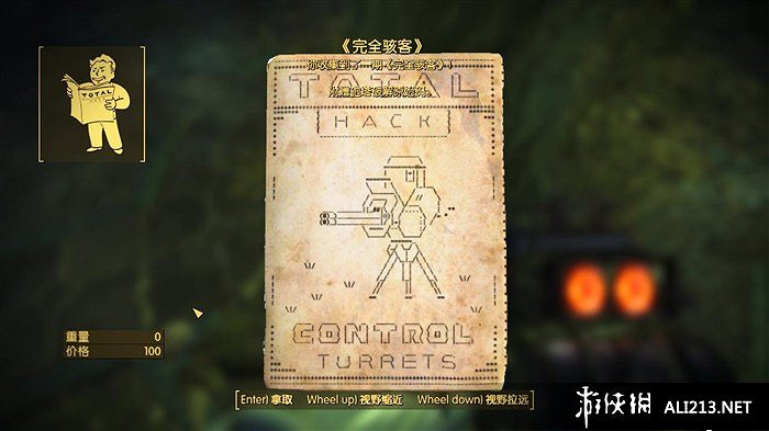 《異塵餘生4》完全客雜誌收集攻略 程式碼分享 《異塵餘生4》完全客雜誌收集攻略 程式碼分享