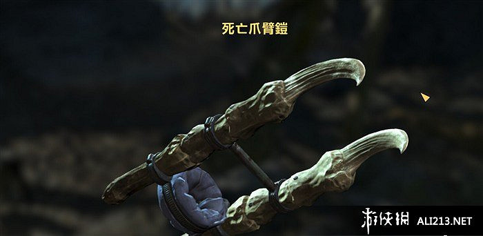 《異塵餘生4》死亡爪蛋作用及位置詳解 《異塵餘生4》死亡爪蛋作用及位置詳解