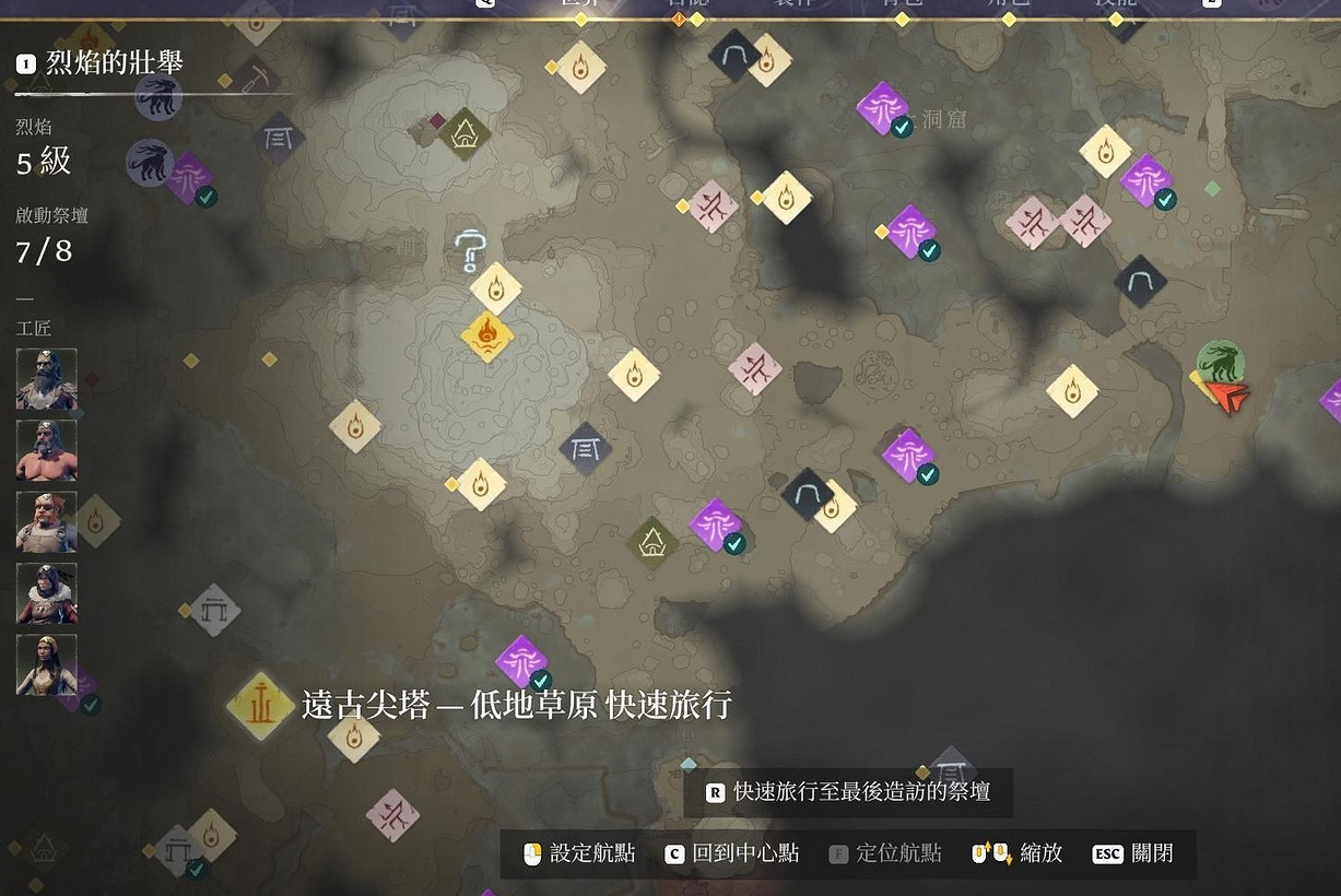 《霧鎖王國》全開高清地圖採集標記點位置一覽 《霧鎖王國》全開高清地圖採集標記點位置一覽