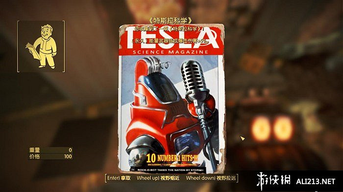 《異塵餘生4》特斯拉科學雜誌收集攻略 控制台程式碼分享 《異塵餘生4》特斯拉科學雜誌收集攻略 控制台程式碼分享