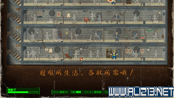 《異塵餘生4》突突突流玩法技巧詳解攻略