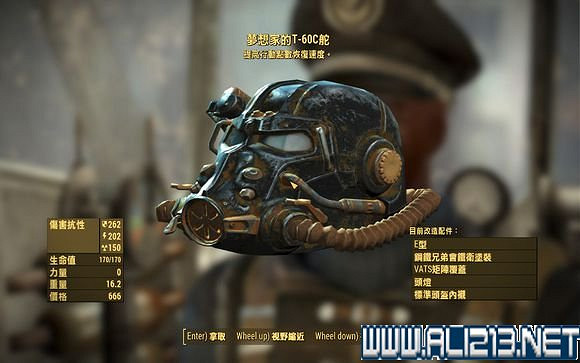 《異塵餘生4》特殊物品收集圖文詳解攻略