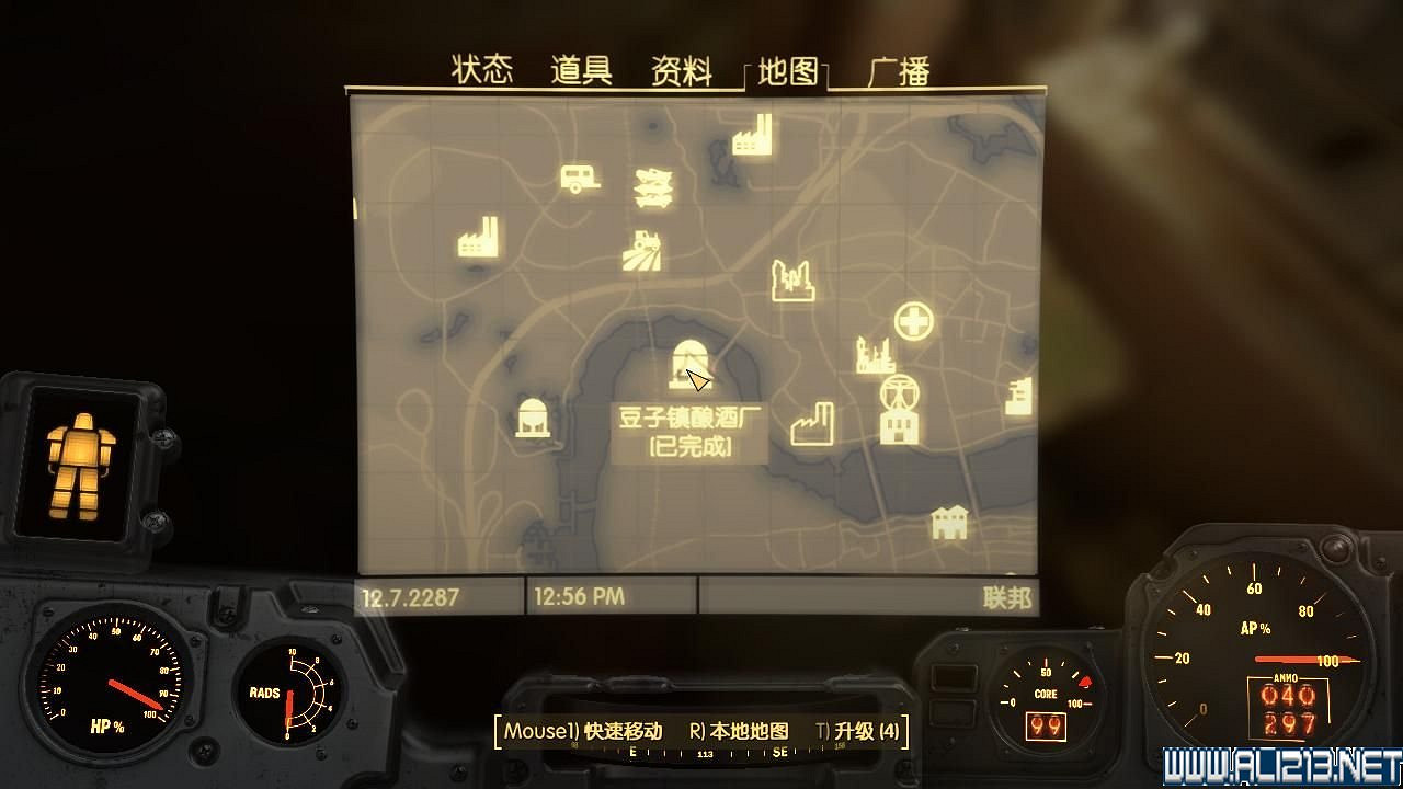 《異塵餘生4》建築雜誌收集位置圖文攻略