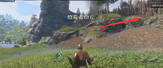 《霧鎖王國》拾荒者主母位置介紹