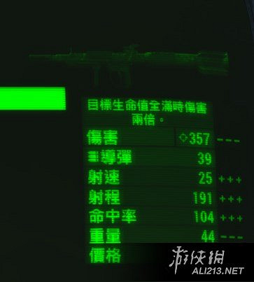 《異塵餘生4》生存難度一命模式玩法心得 人物BUILD怎麽玩