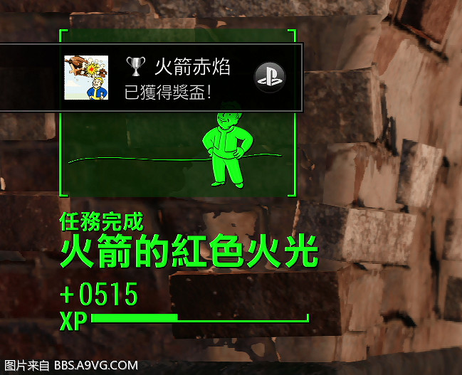 《異塵餘生4》各路線分支點任務以及獎杯任務解析