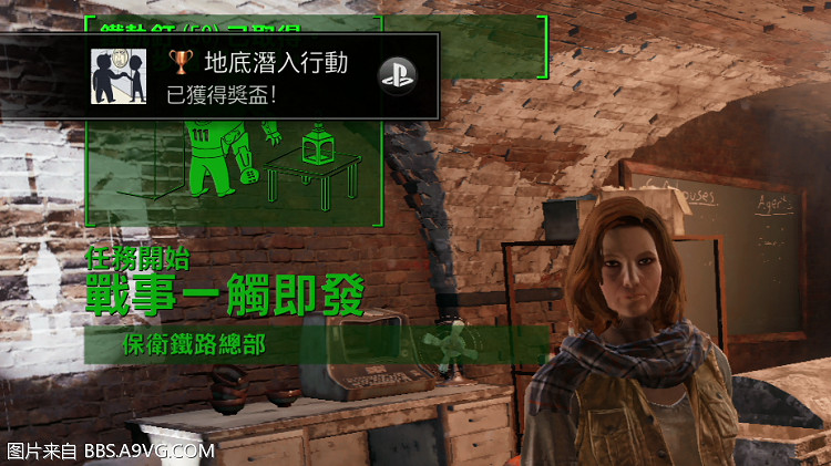 《異塵餘生4》各路線分支點任務以及獎杯任務解析