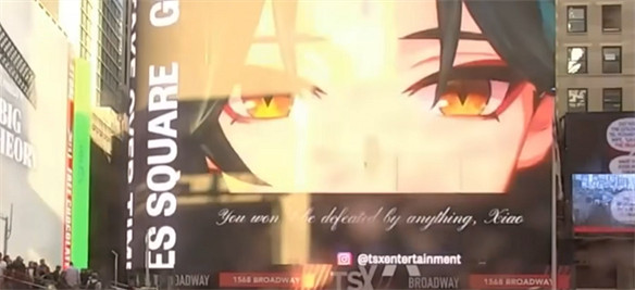 海內外玩家自發為魈舉辦生日會,燈光秀大屏都來了 海內外玩家自發為魈舉辦生日會,燈光秀大屏都來了