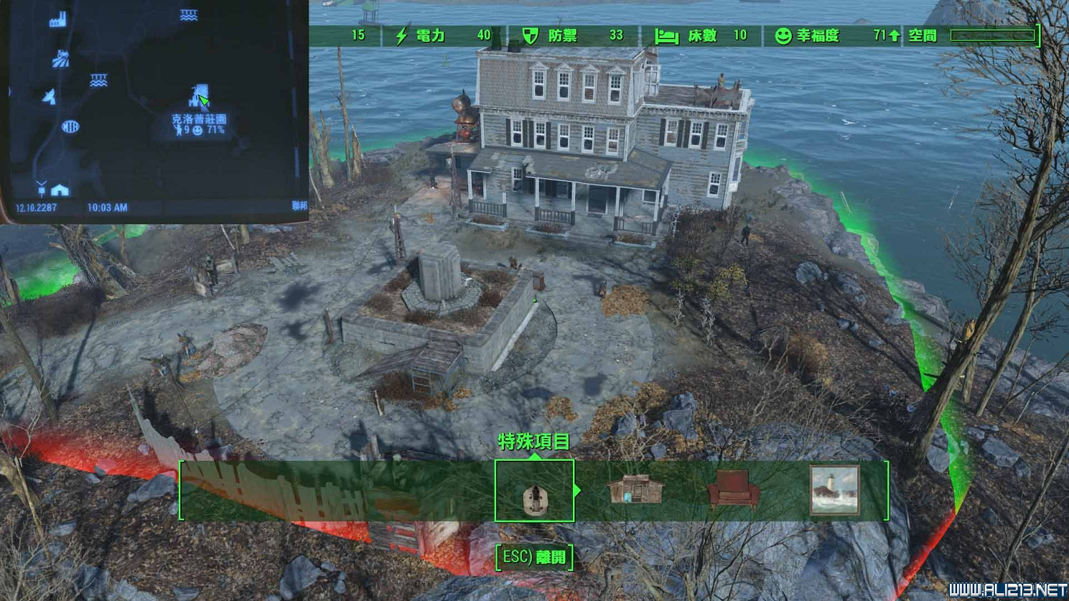 《異塵餘生4》全30個可建基地地點圖覽 《異塵餘生4》全30個可建基地地點圖覽