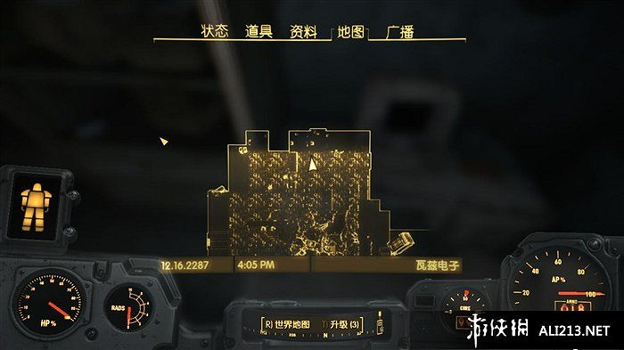 《異塵餘生4》完全客雜誌收集攻略 程式碼分享 《異塵餘生4》完全客雜誌收集攻略 程式碼分享