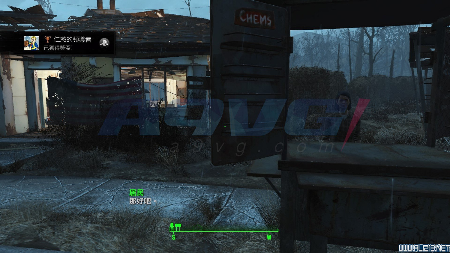 《異塵餘生4》仁慈的領導者獎杯達成攻略 幸福度100達成攻略