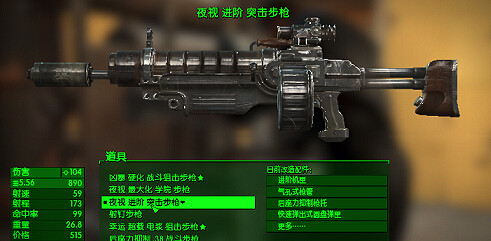 《異塵餘生4》加點、武器、補給、裝甲及基地建設等經驗技巧分享