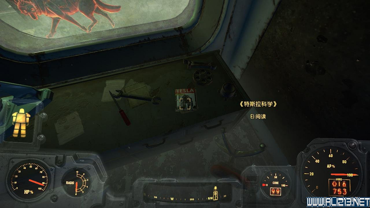 《異塵餘生4》雜誌收集之特斯拉學院圖文攻略
