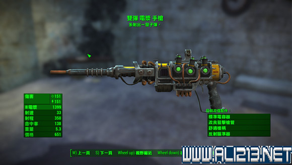 《異塵餘生4》比較容易入手的武器圖文推薦