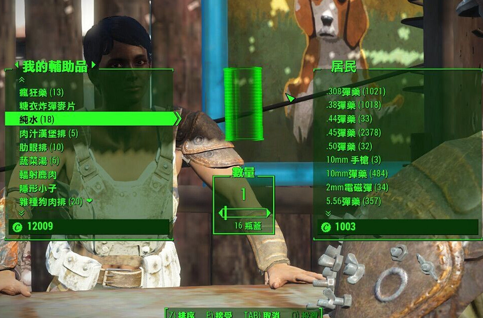 《異塵餘生4》販水賺錢方法一覽 《異塵餘生4》販水賺錢方法一覽