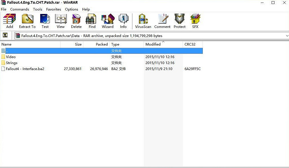 《異塵餘生4》官方中文版2號更新檔使用教學