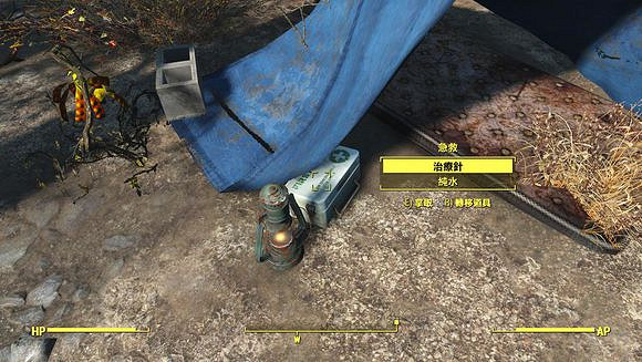 《異塵餘生4》新手開荒圖文攻略 遊戲怎麽玩