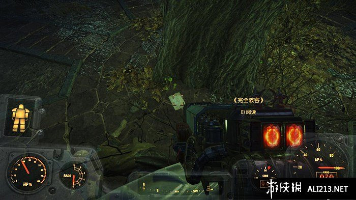 《異塵餘生4》完全客雜誌收集攻略 程式碼分享 《異塵餘生4》完全客雜誌收集攻略 程式碼分享