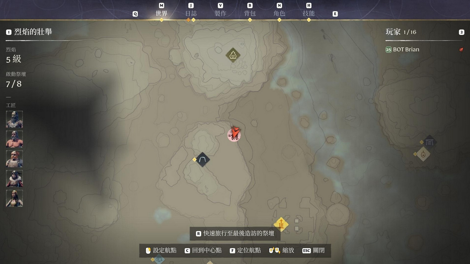 《霧鎖王國》全開高清地圖採集標記點位置一覽 《霧鎖王國》全開高清地圖採集標記點位置一覽