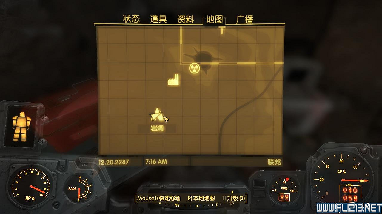 《異塵餘生4》雜誌收集之特斯拉學院圖文攻略