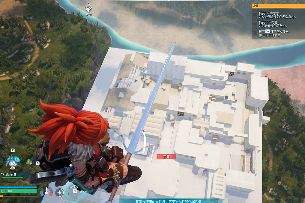 《幻獸帕魯》CF沙漠灰地圖MOD介紹