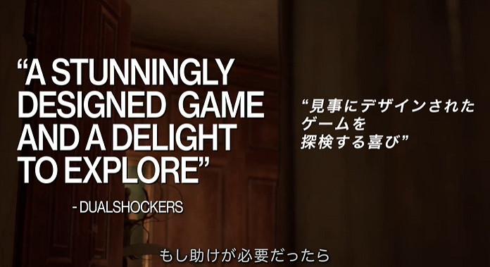 好評滿滿!《鬼屋魔影:重製版》媒體讚譽宣傳片公布 好評滿滿!《鬼屋魔影:重製版》媒體讚譽宣傳片公布