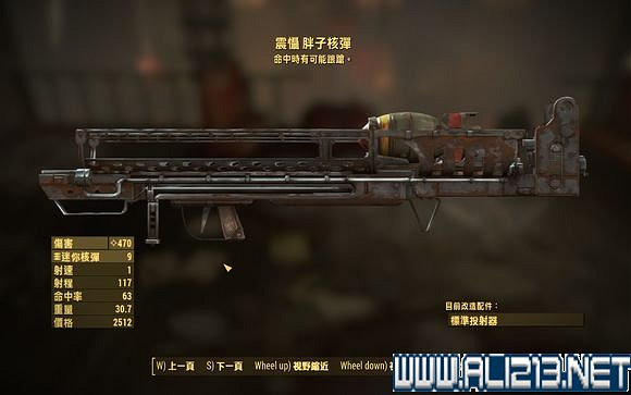 《異塵餘生4》特殊物品收集圖文詳解攻略