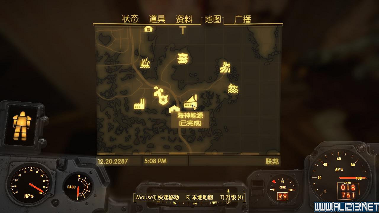 《異塵餘生4》雜誌收集之特斯拉學院圖文攻略